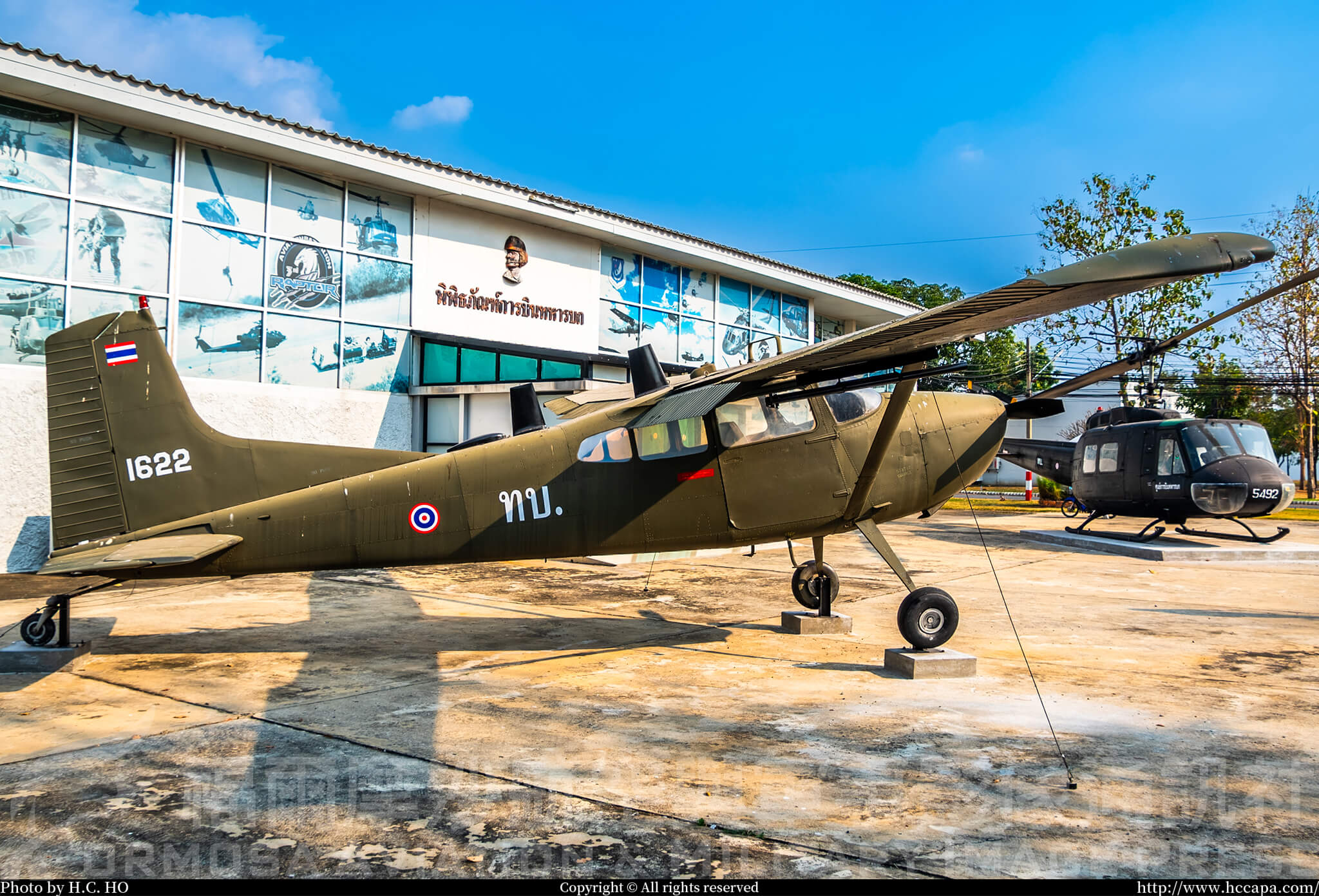 [分享] 暹羅戰象之眼 – 泰國皇家陸軍航空博物館